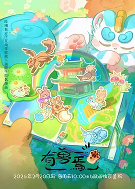 竖屏短剧千金归来在线观看