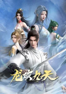 中国奇谭动漫在线观看